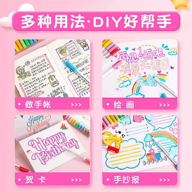 双线轮廓笔儿童diy手笔曲线账标记闪光双色笔创意学生手抄报绘画,文具电教/文化用品/商务用品,轮廓笔,淘宝优惠券,粉丝福利购,淘宝优惠卷