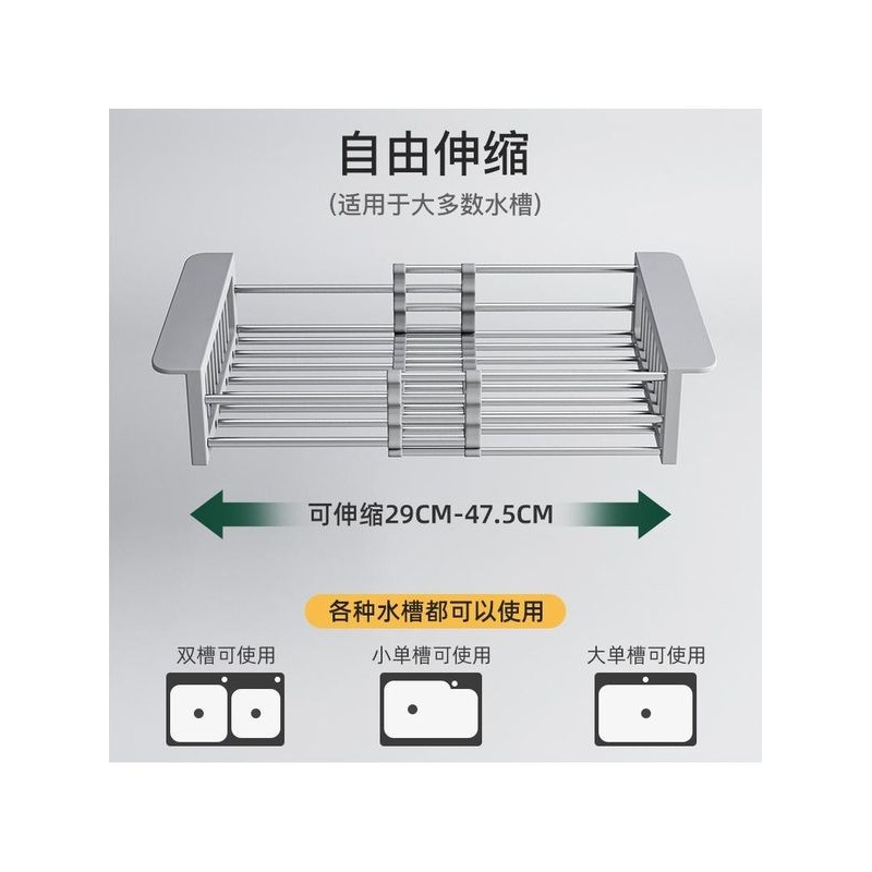 Kitchen Sink Drying Dish Rack Cup Holder Organizer Roll Stai