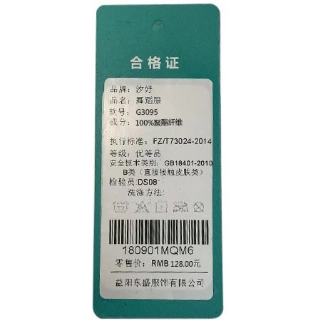 广场舞服装2024春秋套装运动跳表演操佳木斯健身操团体演出服跑步,运动/瑜伽/健身/球迷用品,广场舞套装,淘宝优惠券,粉丝福利购,淘宝优惠卷