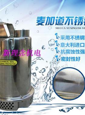 嘉顿CSSF-250家用全自动低水位不锈钢排水泵鱼池假山循环泵潜水泵