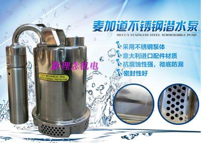 嘉顿CSSF-250家用全自动低水位不锈钢排水泵鱼池假山循环泵潜水泵