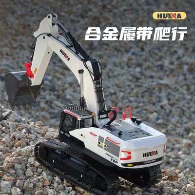 汇纳594合金履带遥控玩具车儿童男孩大挖土机模型挖掘机工程车号