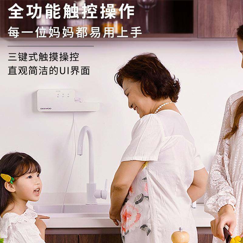 韩国大宇QX3壁挂果蔬清洗机洗菜机 家用全自动肉类水果食材净化机,厨房电器,果蔬消毒清洗机,淘宝优惠券,粉丝福利购,淘宝优惠卷