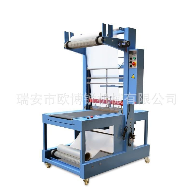 皮带式袖口热收缩膜包装机矿泉水纸箱打包机大米包装设备礼盒设备,五金/工具,打包机/捆扎机,淘宝优惠券,粉丝福利购,淘宝优惠卷