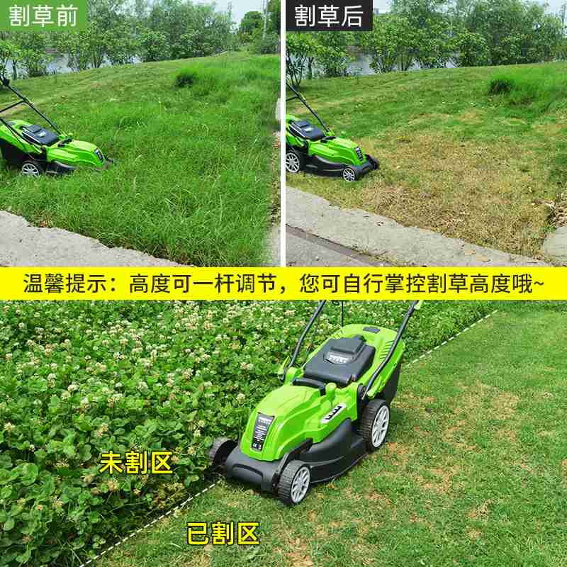 花园别墅草坪修剪机除草机电动割草机手推式小型家用多功能推草打