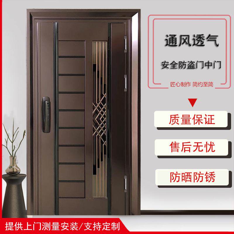 定制不锈钢入户防盗门密码锁门透风门子母双开门安全门智能防盗