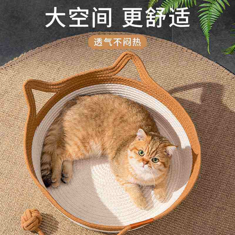宠物猫窝保暖藤编猫抓大猫垫子通用板幼专用超级窝草编编织猫四季,宠物/宠物食品及用品,猫窝/屋/帐篷/沙发,淘宝优惠券,粉丝福利购,淘宝优惠卷