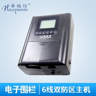 高压脉冲电子围栏周界报警系统HJX-D6(网) 6线制双防区网络型主机