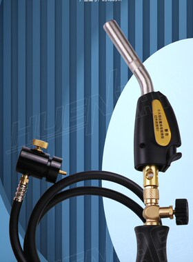 无氧焊枪小型高温不锈钢焊焊接MAPP铜铜管冰箱气体维修铝焊炬空调