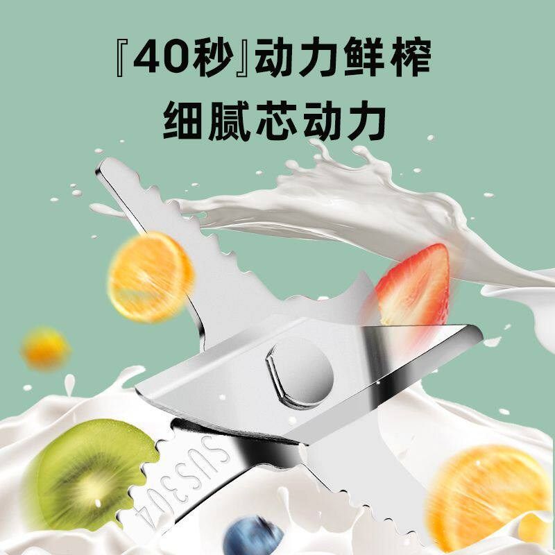 便携式榨汁机电动家用果汁机小型随身杯榨汁果汁杯迷你充电USB,厨房电器,迷你榨汁机,淘宝优惠券,粉丝福利购,淘宝优惠卷