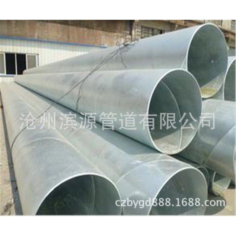 供应426热镀锌螺旋钢管 DN400镀锌螺旋钢管 厂家