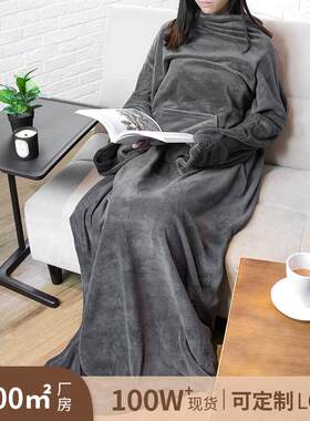 新品 TV电视毯大口袋多功能可穿懒人袖毯抗静电法兰绒毛毯