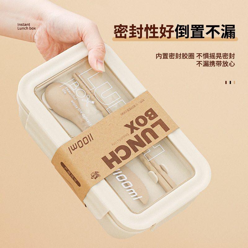 塑料饭盒上班族专用轻食带饭便当盒餐盒分格减脂可餐盒微波炉加热,收纳整理,食物收纳盒,淘宝优惠券,粉丝福利购,淘宝优惠卷