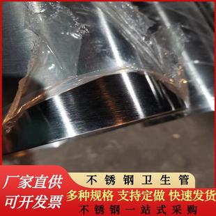 现货批发304不锈钢装饰管 316L不锈钢光亮管 可抛光可激光切割