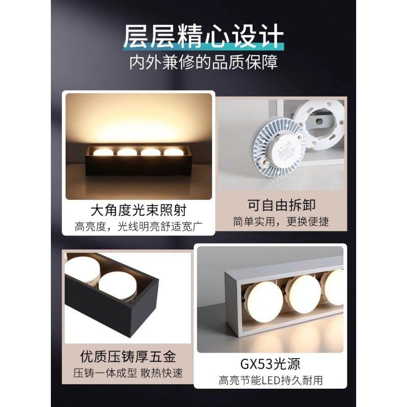 简约客厅卧室无主灯格栅灯斗胆gx35方形照明明装吸筒灯灯1射灯顶,家装灯饰光源,明装筒灯,淘宝优惠券,粉丝福利购,淘宝优惠卷