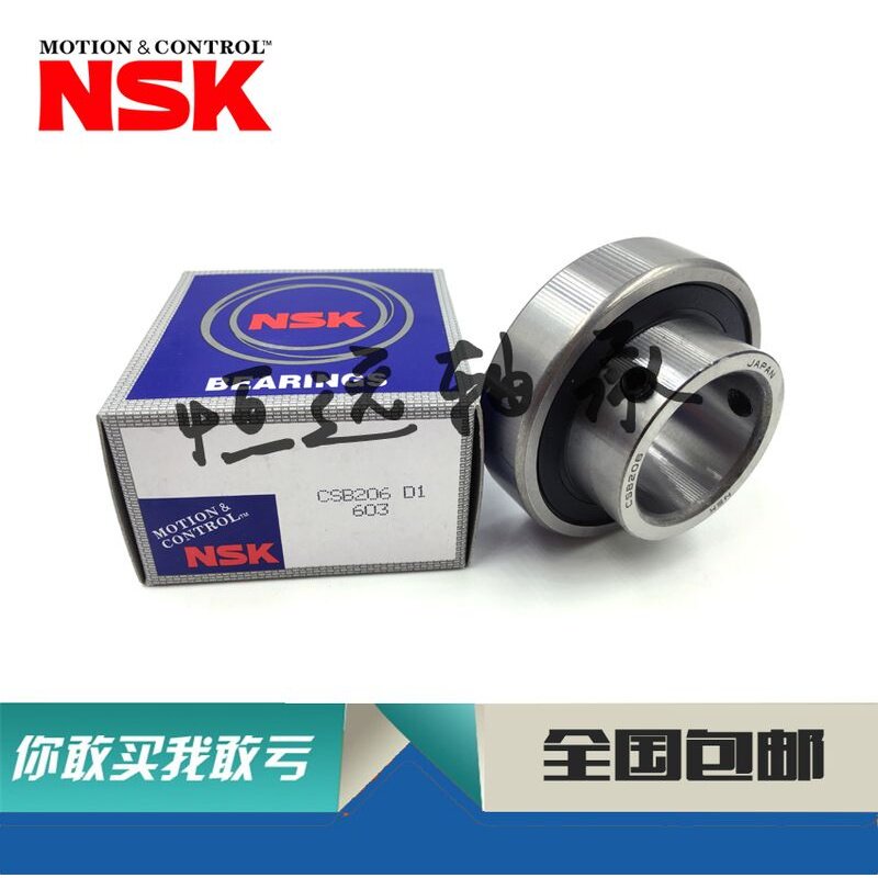 进口NSK平面轴承 CSA CSB 201 202 203 204 205 206 207 208
