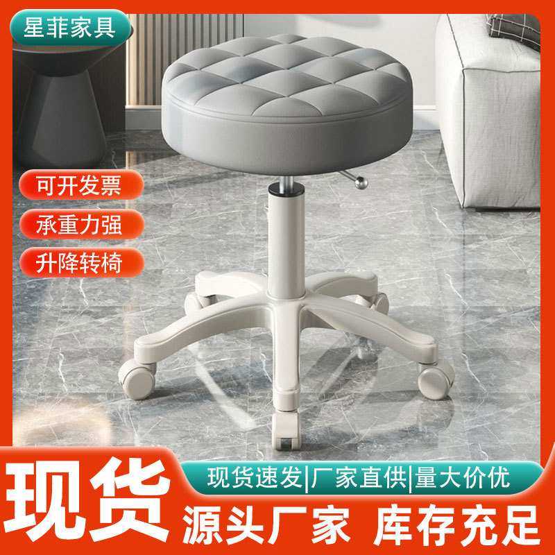 升降凳美容院理发店升降凳子滑轮酒吧凳万向轮家用美容凳滑轮凳,住宅家具,升降凳,淘宝优惠券,粉丝福利购,淘宝优惠卷