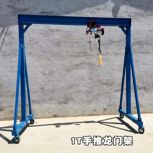 简易小型手动龙门吊家用5吨小型移动龙门架手推 龙门架起重机