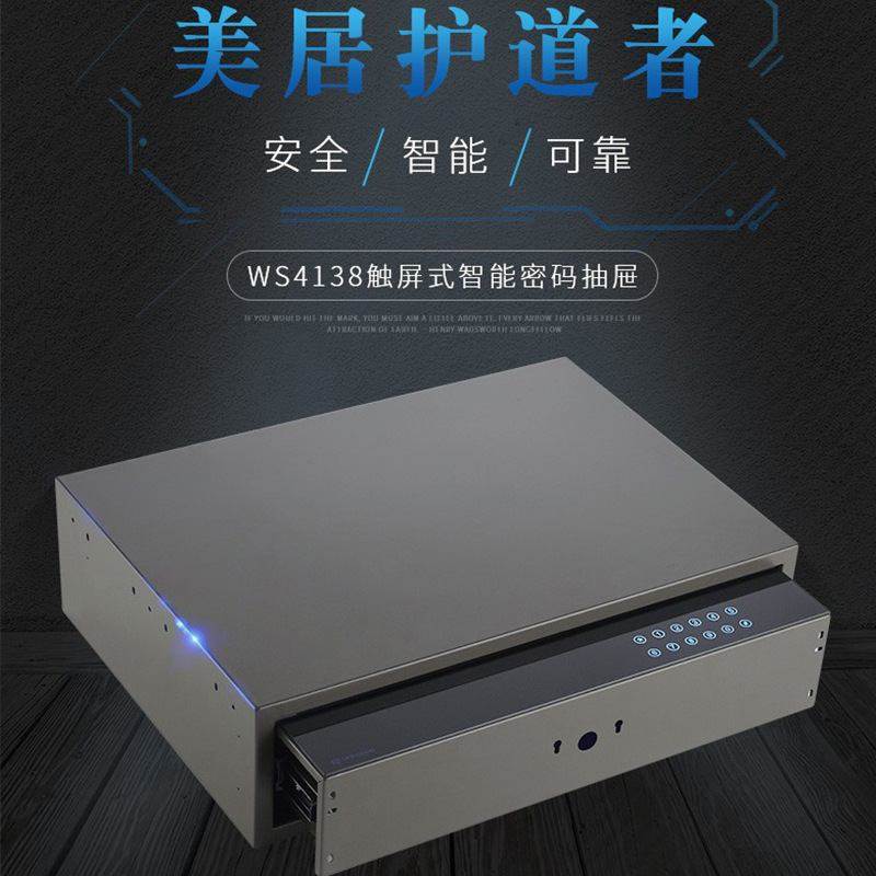 Unihopper库博五金衣柜密码抽隐藏密码箱智能抽屉密码锁指纹锁,基础建材,家具锁/抽屉锁/柜门锁,淘宝优惠券,粉丝福利购,淘宝优惠卷