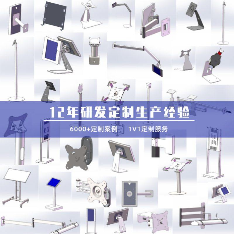 厂家供应电视柜升降支架 32-70寸全自动显示器底座电视柜升降支架,大家电,电视机架,淘宝优惠券,粉丝福利购,淘宝优惠卷