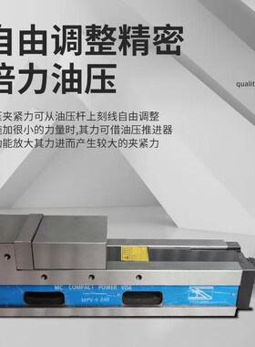 MC精密油压虎钳平口钳铸铁CHV6寸CNC加工中心角固式增压液压虎钳