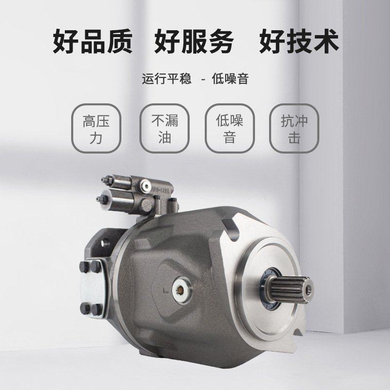 力士乐A10VSO系列变量轴向柱塞泵液压系统高压变量油泵液压泵批发,标准件/零部件/工业耗材,液压泵,淘宝优惠券,粉丝福利购,淘宝优惠卷