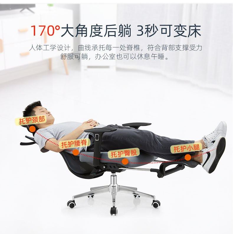 亚马逊创一格办公椅可椅椅椅老板舒适午休躺简约人体工学电脑椅子,商业/办公家具,人体工学椅,淘宝优惠券,粉丝福利购,淘宝优惠卷