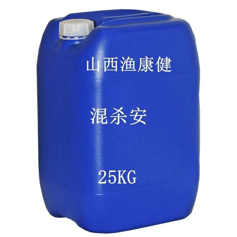 混杀安混杀净锚头鳋中华鳋车轮虫斜管虫指环虫孢子虫水产养殖