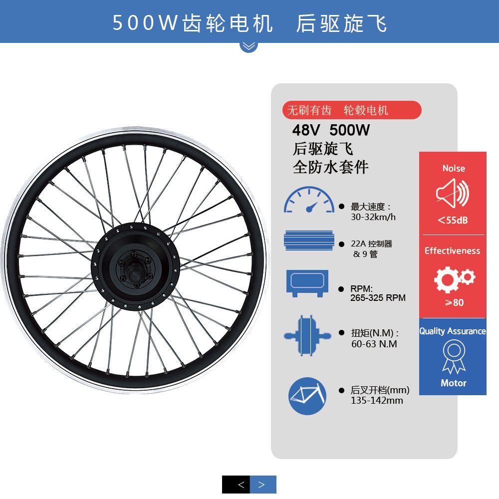 跨境专供山地车锂电改装套件48V500W后驱旋飞齿轮电机昆腾LCD5