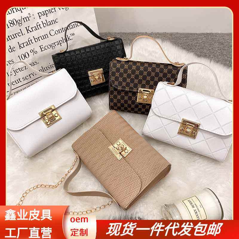 新品 2023新款女士小方包时尚简约单肩斜挎包链条包女源头厂家直,箱包皮具/热销女包/男包,小方包,淘宝优惠券,粉丝福利购,淘宝优惠卷