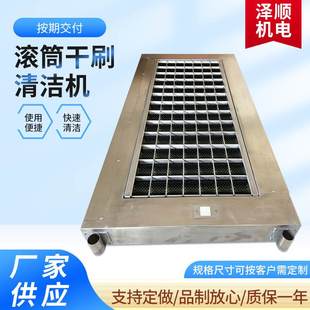 干刷鞋底清洗机供应辊筒式清洗鞋机工厂车间全自动滚筒清洁机水洗