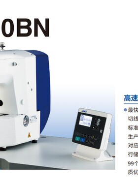 全新JUKI重机LK1900BN电脑套结缝纫机 电动花样钉扣机 家用缝纫机