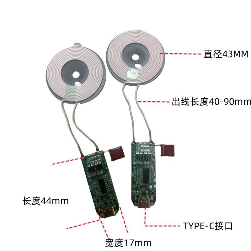 智能家具无线充PCBA主板跑步机床头柜充快按摩椅方案无线充电板,电子/电工,USB/快充/无线充电排插,淘宝优惠券,粉丝福利购,淘宝优惠卷
