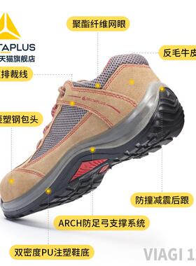 代尔塔电工鞋绝缘鞋男女12KV冬季透气时尚防砸真皮帆布高压劳保鞋