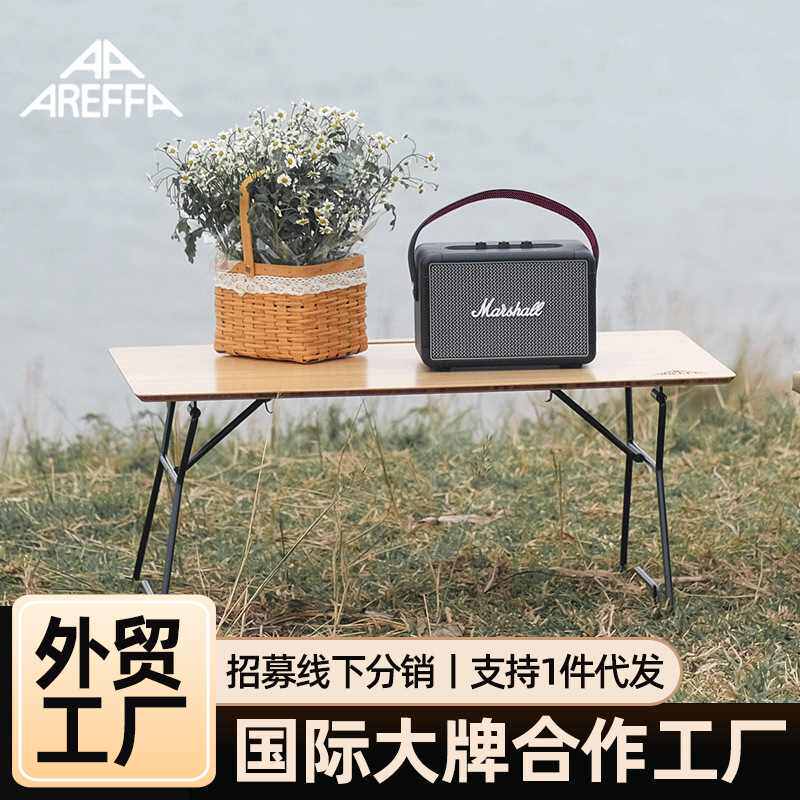 户外折叠小竹台铝架户外实折叠折叠木桌方桌多用家用桌子餐桌简易