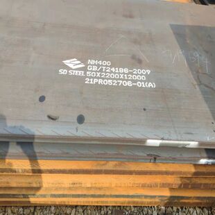 nm500耐磨板 nm400耐磨板 mn13无磁耐磨板 20mn23alv无磁钢板