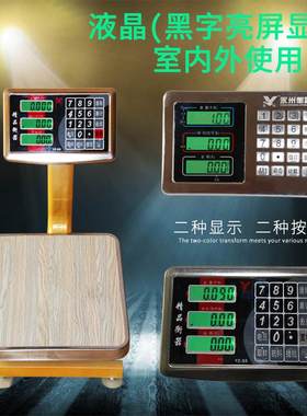 不锈钢电子秤60kg80kg公斤折叠电子台1g计重计数台秤电子计价称