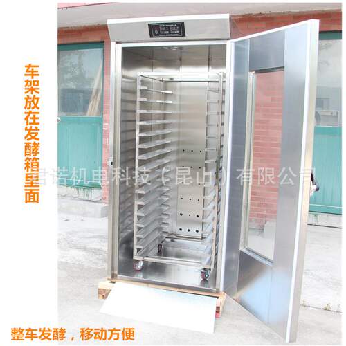 旋转炉烤车架不锈钢车架 面包冷却架 烘炉台车架  现货批发