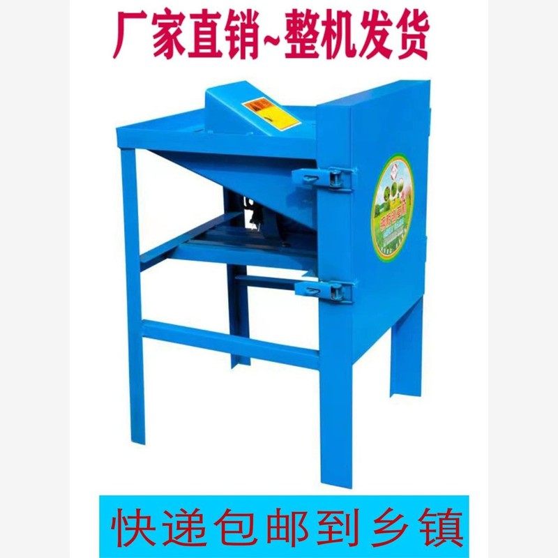 电动猪草机切草机家用猪牛羊鸡养殖小型青草碎草机打猪草机家用,农机/农具/农膜,割灌机/割草机/油锯,淘宝优惠券,粉丝福利购,淘宝优惠卷