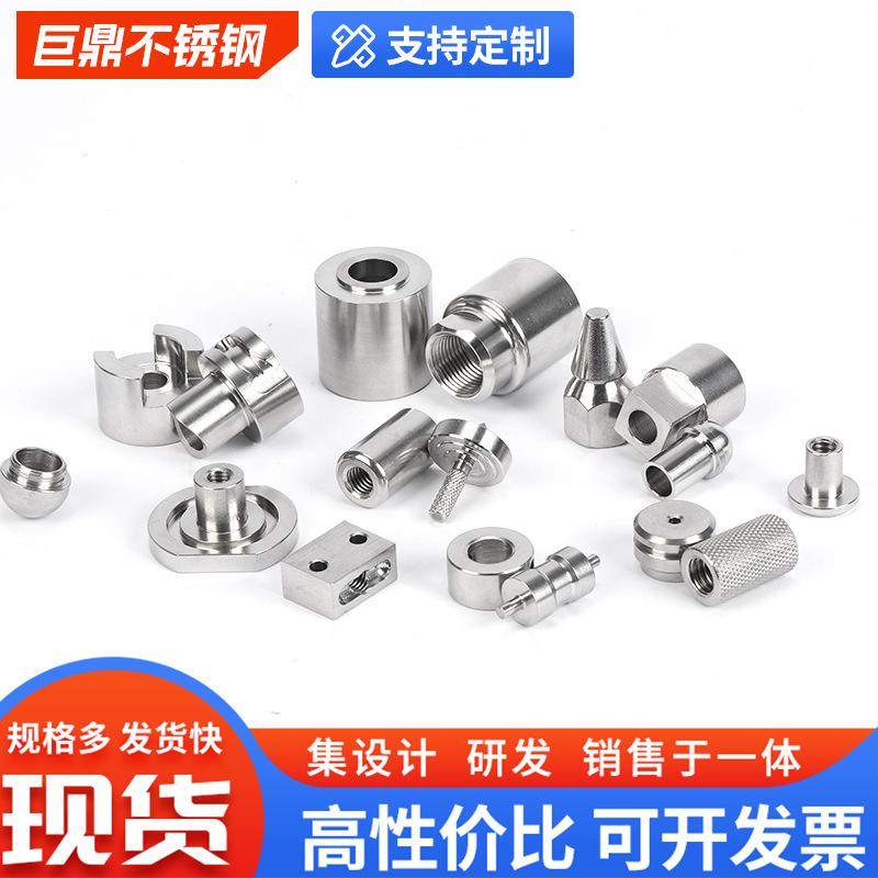 304不锈钢车床件机加工五金CNC全自动数控车床零配件,五金/工具,CNC加工件/铣床加工件,淘宝优惠券,粉丝福利购,淘宝优惠卷