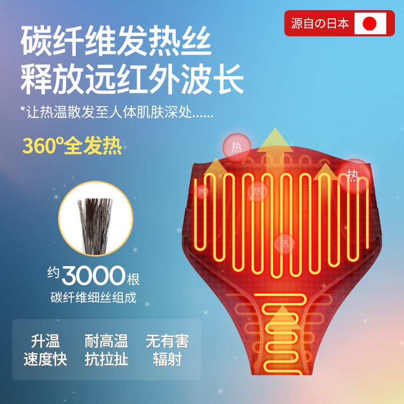 新款直销腹部非子宫卵巢保养仪器收缩按摩器盆骨暖巢骨盆修复产后