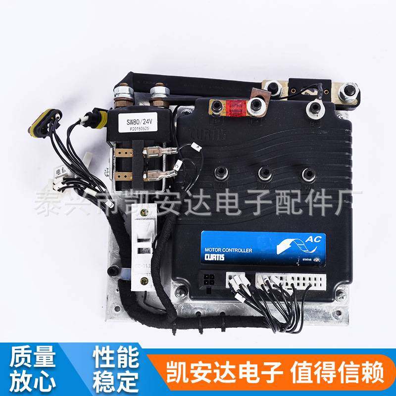 交流控制总成1980 电动搬运车交流驱动控制器 电控总成,电动车/配件/交通工具,电动车控制器,淘宝优惠券,粉丝福利购,淘宝优惠卷