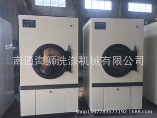 50公斤睡衣烘干机洗衣房用布草大型烘干机价格