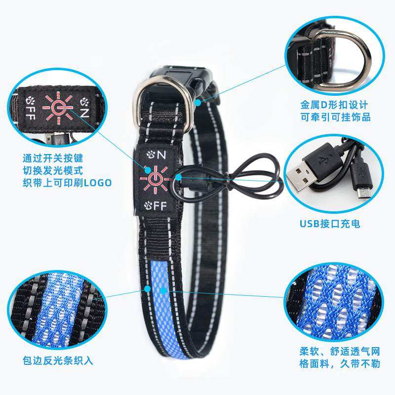 发光项圈狗项圈尼龙项圈USB项圈LED项圈网布发光项圈发光宠物充电,宠物/宠物食品及用品,项圈/肩带,淘宝优惠券,粉丝福利购,淘宝优惠卷