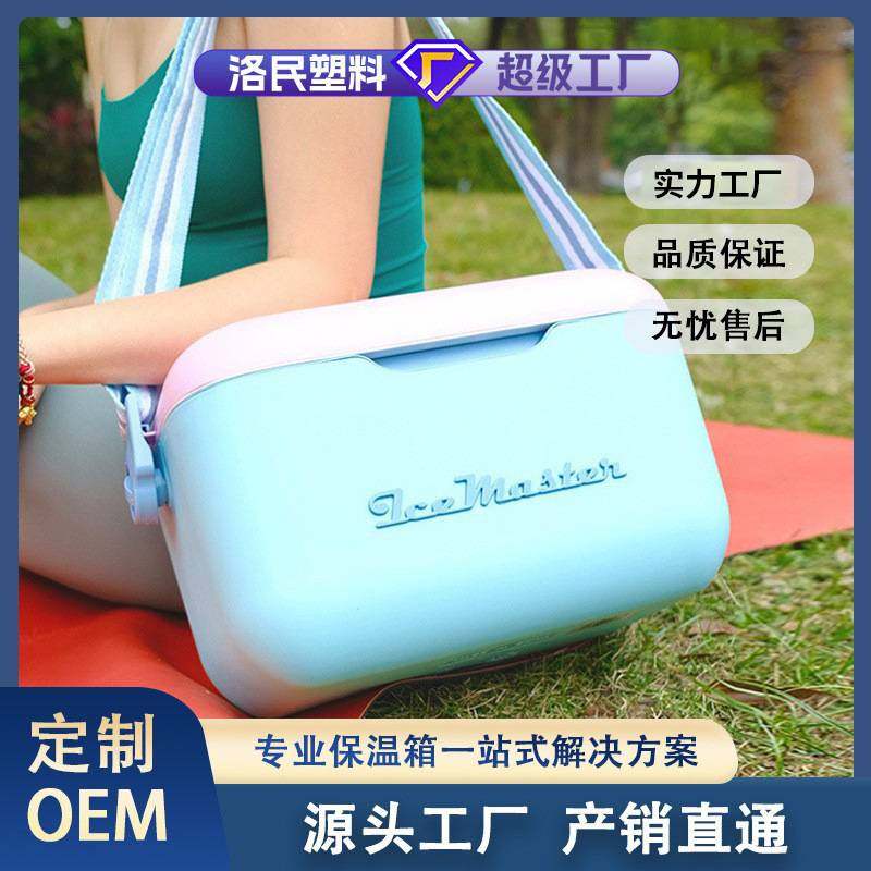优选小号保温箱外卖礼品迷你6can手提便携式储奶母乳肩带保鲜礼盒