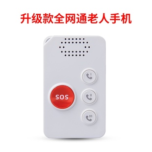 独居老人呼叫器无线报警器家用随身呼唤铃呼救器紧急求救器老人手