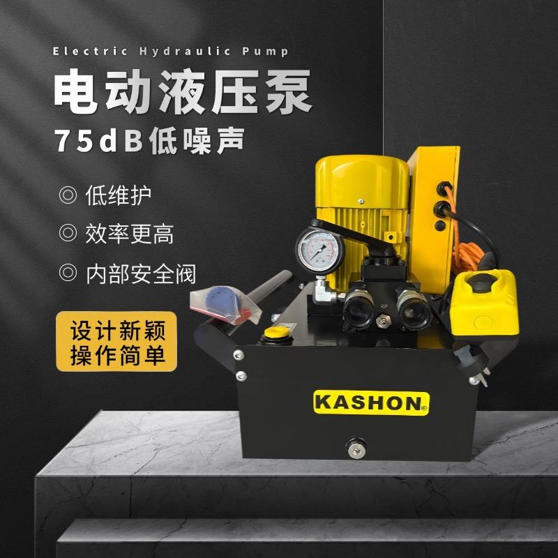 KHE-4DM 700 Bar 220V电动液压泵