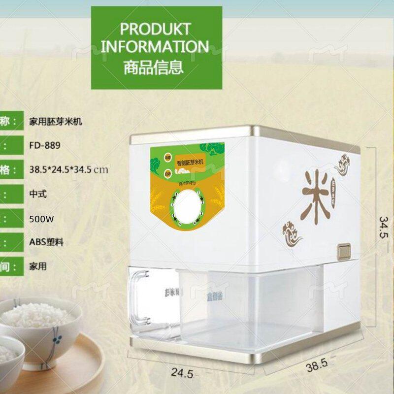 小型家用碾米机 去壳精米机鲜米机 农业打米机稻谷脱皮机工厂直销