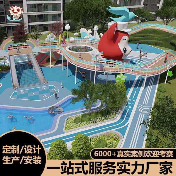 不锈钢滑梯小区游乐园幼儿园滑滑梯户外大型非标无动力游乐设备,玩具/童车/益智/积木/模型,滑梯,淘宝优惠券,粉丝福利购,淘宝优惠卷