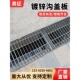 下水道排水沟盖板热镀锌钢格板洗车房地网钢格栅厨房排水沟篦子